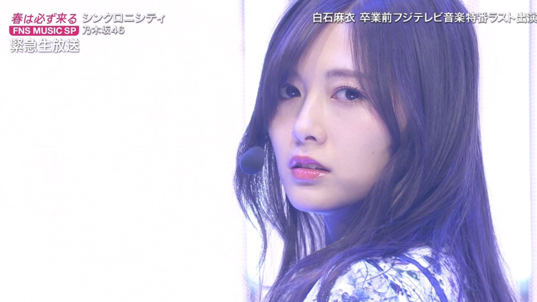 乃木坂46 - シンクロニシティ 緊急生放送!!FNS音楽特別番組 春は必ず来る